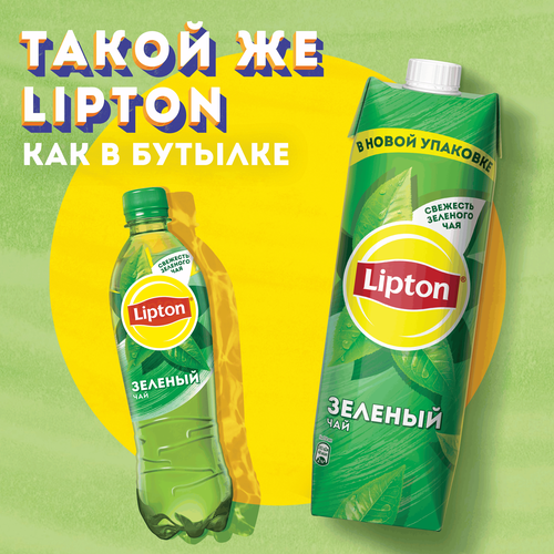 Напиток LIPTON Зеленый чай негазированный, 0.95л, фото