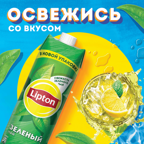 Напиток LIPTON Зеленый чай негазированный, 0.95л, фото
