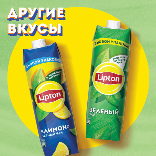 Напиток LIPTON Зеленый чай негазированный, 0.95л, вид