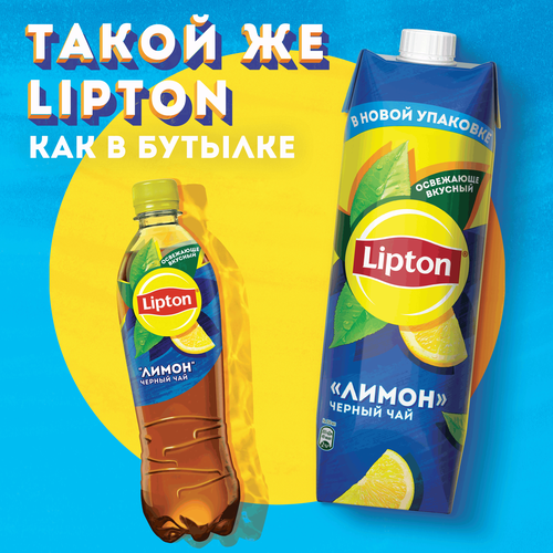 Напиток LIPTON Черный чай со вкусом лимона негазированный, 0.95л, детальное фото