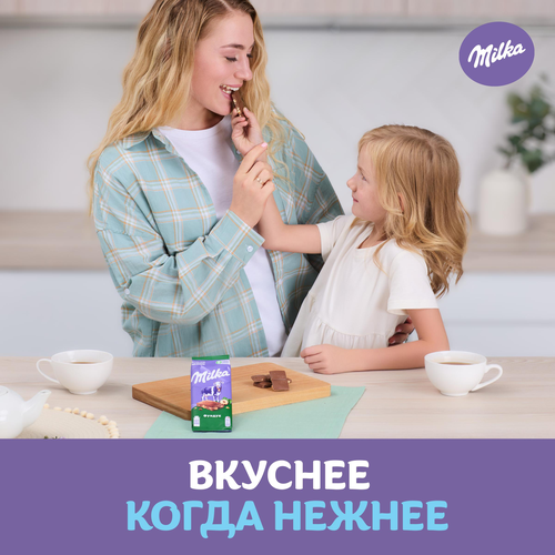 Шоколад молочный MILKA с фундуком, 80г, вид