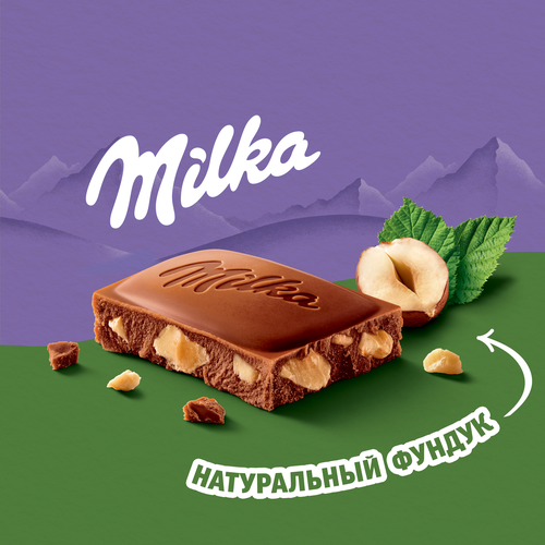 Шоколад молочный MILKA с фундуком, 80г, детальное фото
