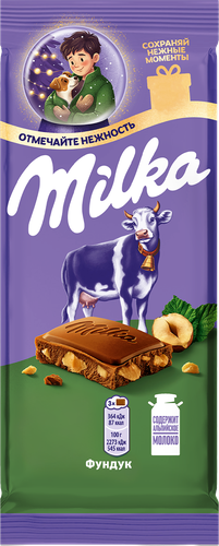 Шоколад молочный MILKA с фундуком, 80г, вид