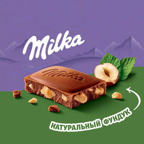 Шоколад молочный MILKA с фундуком, 80г, детальное фото