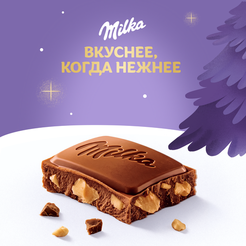 Шоколад молочный MILKA с фундуком, 80г, вид