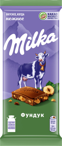 Шоколад молочный MILKA с фундуком, 80г, крупный план