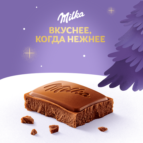 Шоколад молочный MILKA, 80г, картинка