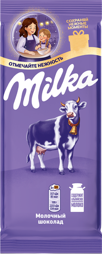 Шоколад молочный MILKA, 80г, детальное фото