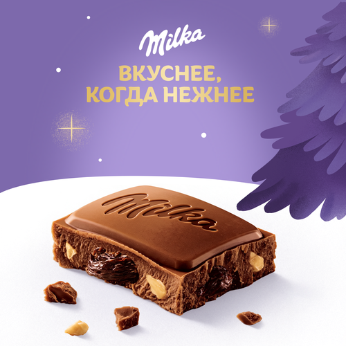 Шоколад молочный MILKA с фундуком и изюмом, 80г, фотография