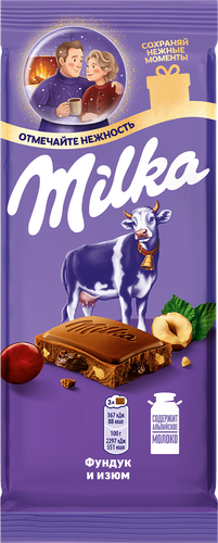 Шоколад молочный MILKA с фундуком и изюмом, 80г, детальное фото