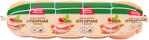 Колбаса вареная МЯСНАЯ ГУБЕРНИЯ Отборная со шпиком, весовая, изображение