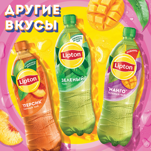 Напиток LIPTON Зеленый чай со вкусом манго негазированный, 1л, изображение