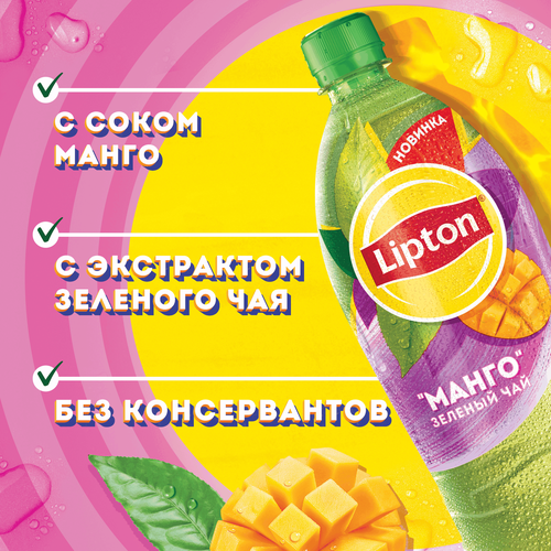 Напиток LIPTON Зеленый чай со вкусом манго негазированный, 1л, фото