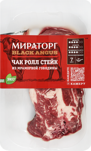 Стейк из мраморной говядины МИРАТОРГ Black Angus Чак ролл, категория А, 280г, крупный план