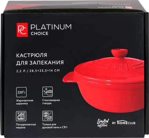 Форма для запекания PLATINUM CHOICE с крышкой, керамика, 2.2л, Арт. OS-LO3, детальное фото