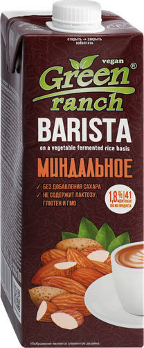 Напиток растительный GREEN RANCH Barista Миндальный 1,8%, 1000мл, крупный план