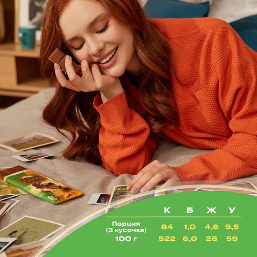 Шоколад молочный ALPEN GOLD с соленым миндалем и карамелью, 80г, картинка