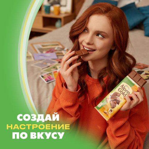 Шоколад молочный ALPEN GOLD с соленым миндалем и карамелью, 80г, фото