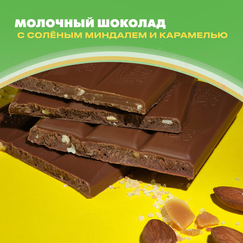 Шоколад молочный ALPEN GOLD с соленым миндалем и карамелью, 80г, вид