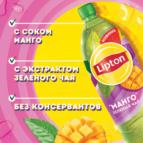 Напиток LIPTON Зеленый чай со вкусом манго негазированный, 1.5л, детальное фото