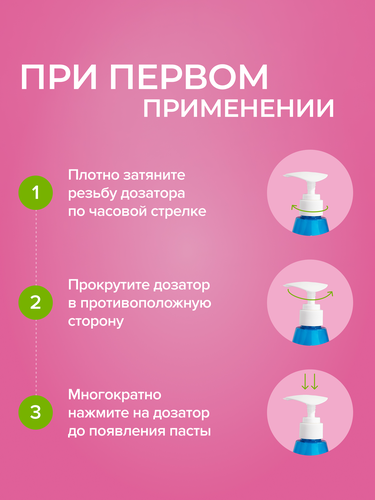 Зубная паста SYNERGETIC Ultra White отбеливающая, 240г, фотография