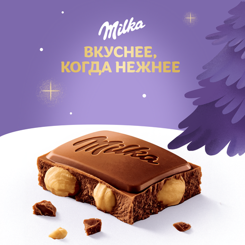 Шоколад молочный MILKA с цельным фундуком, 80г, детальное фото