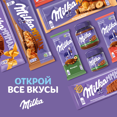 Шоколад молочный MILKA с цельным фундуком, 80г, фото