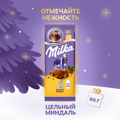 Шоколад молочный MILKA с цельным миндалем, 80г, изображение