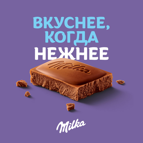 Шоколад молочный MILKA с цельным миндалем, 80г, фотография