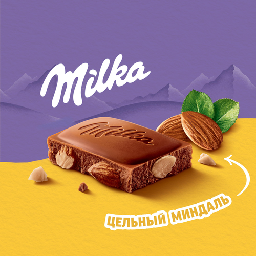 Шоколад молочный MILKA с цельным миндалем, 80г, вид