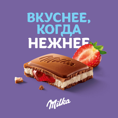 Шоколад молочный MILKA с клубнично-сливочной начинкой, 80г, изображение