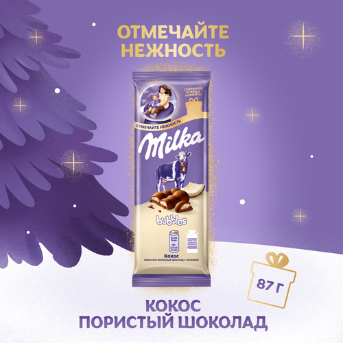 Шоколад молочный MILKA Bubbles Пористый c кокосовой начинкой, 87г, детальное фото