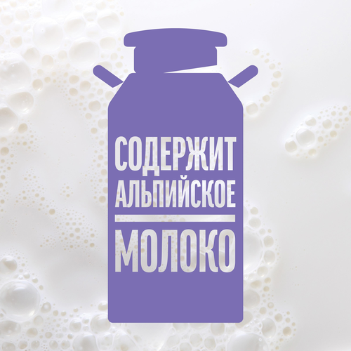 Шоколад молочный MILKA Bubbles Пористый с начинкой со вкусом капучино, 87г, картинка