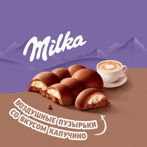 Шоколад молочный MILKA Bubbles Пористый с начинкой со вкусом капучино, 87г, картинка