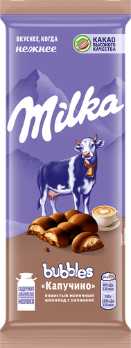 Шоколад молочный MILKA Bubbles Пористый с начинкой со вкусом капучино, 87г, фото