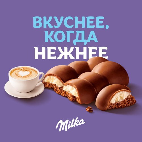 Шоколад молочный MILKA Bubbles Пористый с начинкой со вкусом капучино, 87г, картинка