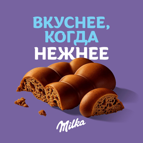 Шоколад молочный MILKA Bubbles Пористый, 72г, крупный план