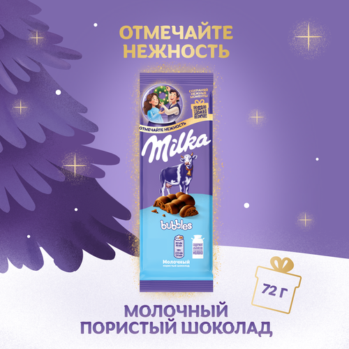 Шоколад молочный MILKA Bubbles Пористый, 72г, фото