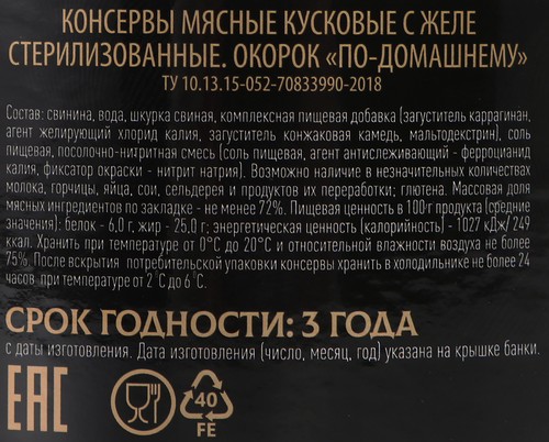 Окорок ДВОРЯНИНЪ По-домашнему, кусковой, 325г, фото