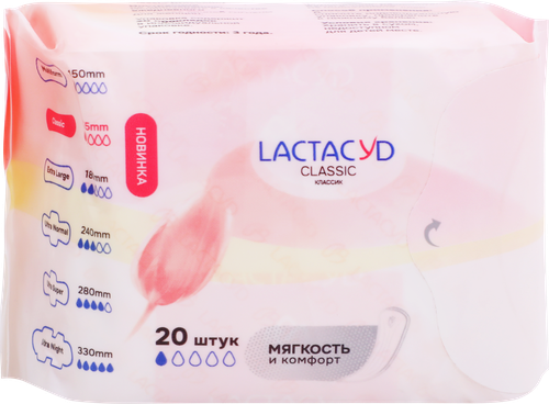 Прокладки ежедневные LACTACYD Classic, 20шт, крупный план
