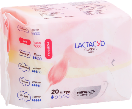 Прокладки ежедневные LACTACYD Classic, 20шт, детальное фото