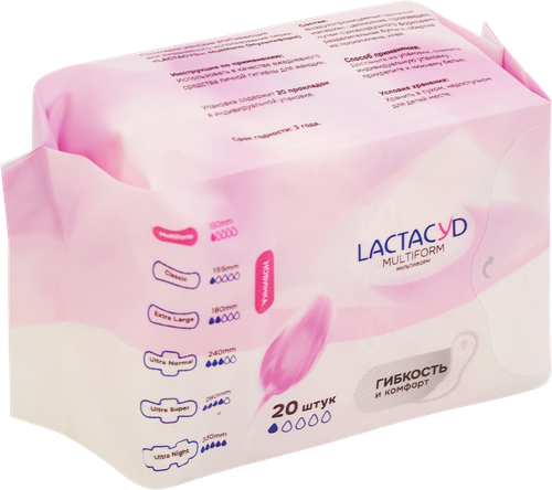 Прокладки ежедневные LACTACYD Multiform, 20шт, изображение