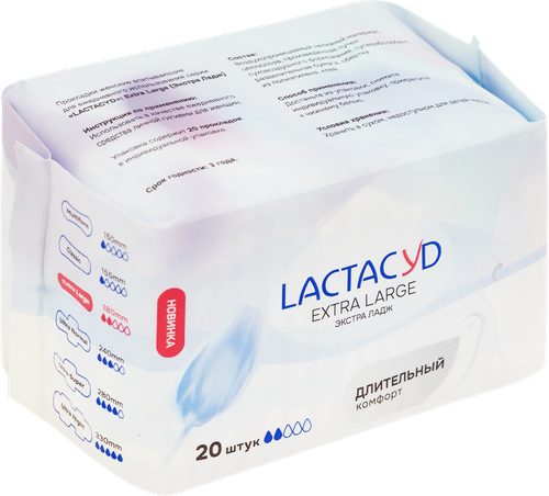 Прокладки ежедневные LACTACYD Extra Large, 20шт, детальное фото