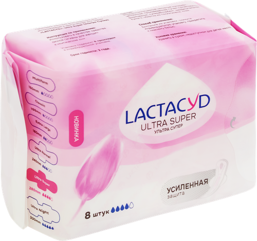 Прокладки LACTACYD Ultra Super, 8шт, изображение
