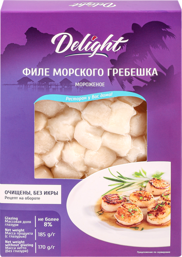 Морской гребешок замороженный DELIGHT филе, 185г, изображение