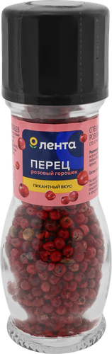 Перец розовый ЛЕНТА горошек, мельница, 18г, крупный план