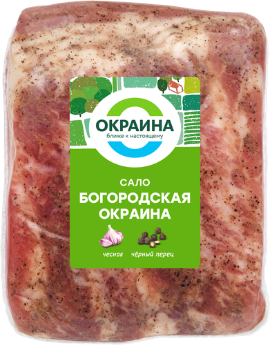Сало ОКРАИНА Богородское, весовое, фотография