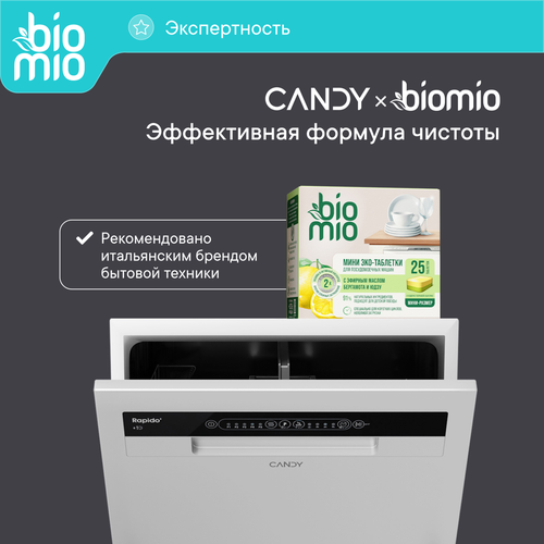 Таблетки для ПММ BIOMIO Bio-tabs Бергамот и юдзу, 25шт, изображение