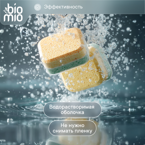 Таблетки для ПММ BIOMIO Bio-tabs Бергамот и юдзу, 25шт, картинка