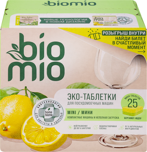 Таблетки для ПММ BIOMIO Bio-tabs Бергамот и юдзу, 25шт, вид